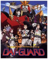 BUY NEW dai guard - 48470 Premium Anime Print Poster