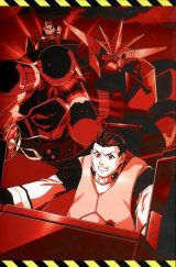 BUY NEW dai guard - 49015 Premium Anime Print Poster