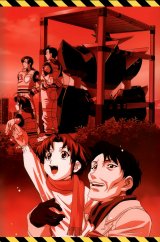 BUY NEW dai guard - 49016 Premium Anime Print Poster
