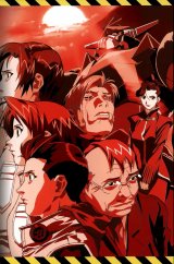 BUY NEW dai guard - 49018 Premium Anime Print Poster