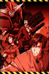 BUY NEW dai guard - 49020 Premium Anime Print Poster