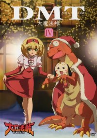 BUY NEW dai mahou touge - 160129 Premium Anime Print Poster