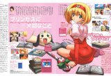 BUY NEW dai mahou touge - 72138 Premium Anime Print Poster