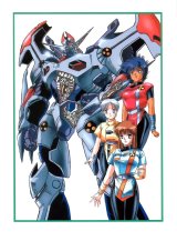 BUY NEW dangaioh - 117943 Premium Anime Print Poster
