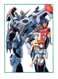BUY NEW dangaioh - 117943 Premium Anime Print Poster