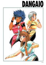 BUY NEW dangaioh - 117946 Premium Anime Print Poster