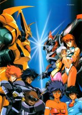 BUY NEW dangaioh - 117949 Premium Anime Print Poster