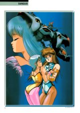 BUY NEW dangaioh - 117950 Premium Anime Print Poster