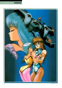 BUY NEW dangaioh - 117950 Premium Anime Print Poster
