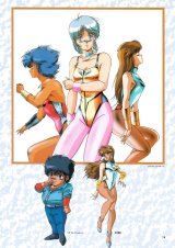 BUY NEW dangaioh - 117964 Premium Anime Print Poster