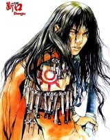 BUY NEW dangu - 191430 Premium Anime Print Poster