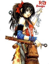 BUY NEW dangu - 191431 Premium Anime Print Poster