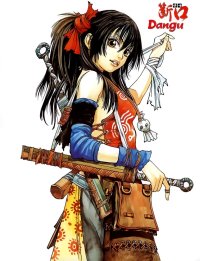 BUY NEW dangu - 191431 Premium Anime Print Poster