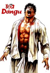 BUY NEW dangu - 191433 Premium Anime Print Poster