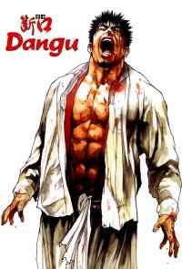 BUY NEW dangu - 191433 Premium Anime Print Poster