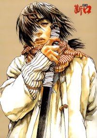BUY NEW dangu - 191437 Premium Anime Print Poster