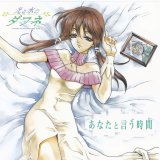BUY NEW daphne in the brilliant blue - 155821 Premium Anime Print Poster