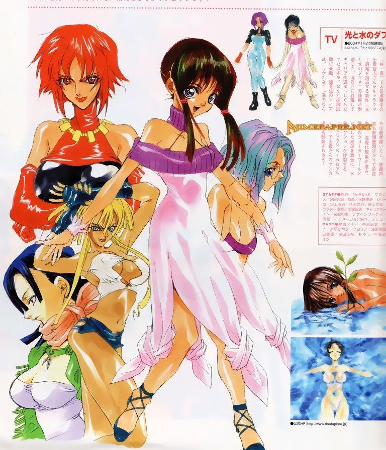 BUY NEW daphne in the brilliant blue - 238 Premium Anime Print Poster daphne in the brilliant blue - 238 image