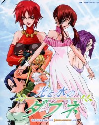 BUY NEW daphne in the brilliant blue - 294 Premium Anime Print Poster