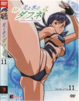 BUY NEW daphne in the brilliant blue - 41646 Premium Anime Print Poster