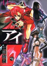 BUY NEW daphne in the brilliant blue - 54260 Premium Anime Print Poster