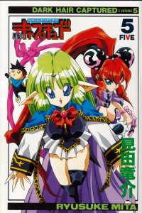 BUY NEW dark hair captured - 177413 Premium Anime Print Poster