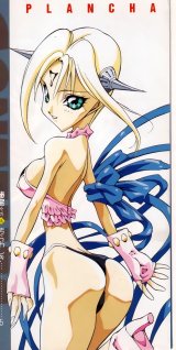 BUY NEW dark hair captured - 177414 Premium Anime Print Poster
