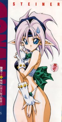 BUY NEW dark hair captured - 177417 Premium Anime Print Poster