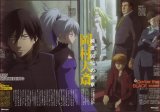 BUY NEW darker than black - 105434 Premium Anime Print Poster