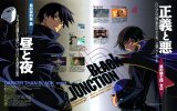 BUY NEW darker than black - 114819 Premium Anime Print Poster