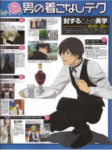 BUY NEW darker than black - 138432 Premium Anime Print Poster