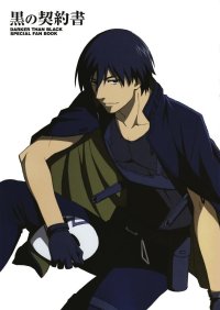 BUY NEW darker than black - 144241 Premium Anime Print Poster