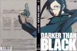 BUY NEW darker than black - 147688 Premium Anime Print Poster