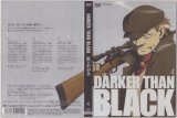 BUY NEW darker than black - 150751 Premium Anime Print Poster