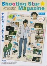 BUY NEW darker than black - 154912 Premium Anime Print Poster