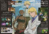 BUY NEW darker than black - 155887 Premium Anime Print Poster