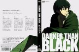 BUY NEW darker than black - 156540 Premium Anime Print Poster