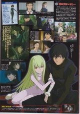 BUY NEW darker than black - 156600 Premium Anime Print Poster