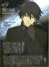 BUY NEW darker than black - 157297 Premium Anime Print Poster