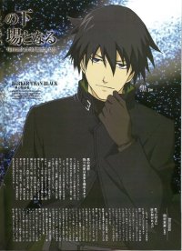 BUY NEW darker than black - 157297 Premium Anime Print Poster