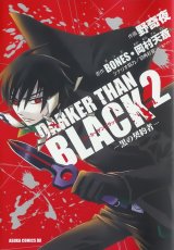BUY NEW darker than black - 165874 Premium Anime Print Poster