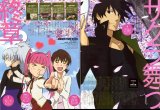 BUY NEW darker than black - 174663 Premium Anime Print Poster