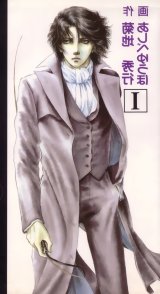 BUY NEW darkside blues - 35465 Premium Anime Print Poster