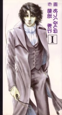 BUY NEW darkside blues - 35465 Premium Anime Print Poster