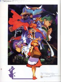 BUY NEW darkstalkers - 10542 Premium Anime Print Poster