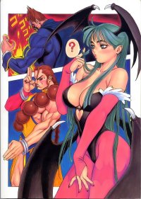BUY NEW darkstalkers - 155792 Premium Anime Print Poster