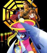 BUY NEW darkstalkers - 39243 Premium Anime Print Poster