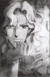BUY NEW daughter of basilis - 98651 Premium Anime Print Poster