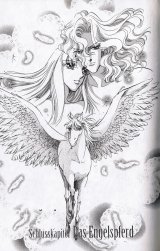 BUY NEW daughter of basilis - 98659 Premium Anime Print Poster