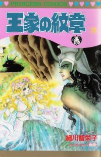 BUY NEW daughter of the nile - 104373 Premium Anime Print Poster